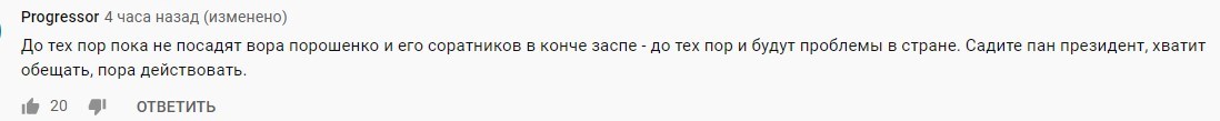 "Реакція як у Порошенка": донеччанка назвала Зеленського зрадником, а він промовчав - відео