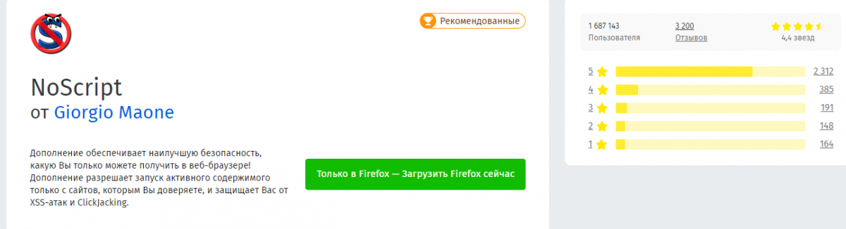 Страница загрузки