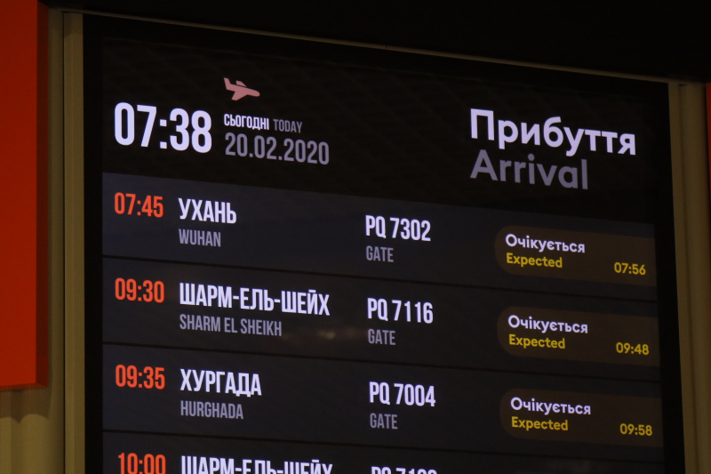 Приземления самолета ждут и в Борисполе Приземления самолета ждут и в Борисполе