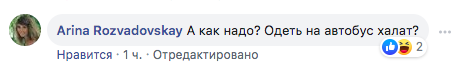 Літак з евакуйованими українцями може сісти в Харкові: що буде далі Літак з евакуйованими українцями може сісти в Харкові: що буде далі