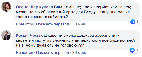 Літак з евакуйованими українцями може сісти в Харкові: що буде далі Літак з евакуйованими українцями може сісти в Харкові: що буде далі