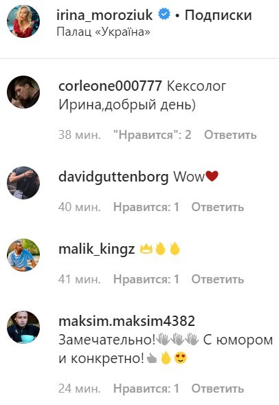 "Возбуждает": жена Морозюка показала грудь на провокационном фото "Возбуждает": жена Морозюка показала грудь на провокационном фото