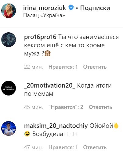 "Возбуждает": жена Морозюка показала грудь на провокационном фото "Возбуждает": жена Морозюка показала грудь на провокационном фото
