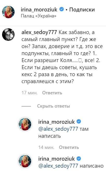 "Возбуждает": жена Морозюка показала грудь на провокационном фото "Возбуждает": жена Морозюка показала грудь на провокационном фото