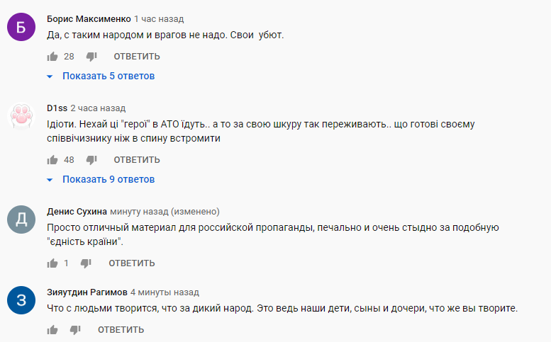 "Свои убьют": паникующие Новые Санжары приехал усмирять Аваков