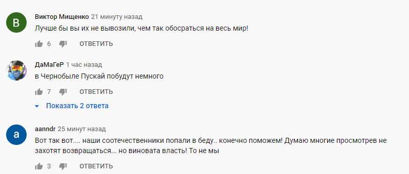 "Свои убьют": паникующие Новые Санжары приехал усмирять Аваков