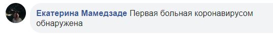 "Це п*здець": волонтерке, яка написала "не в той літак влучила ракета", дісталося в Мережі