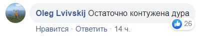 "Это п*здец": волонтерке, написавшей "не в тот самолет попала ракета", досталось в Сети
