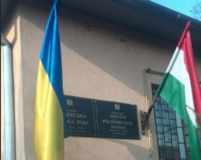 Флаг Венгрии на Закарпатье Флаг Венгрии на Закарпатье