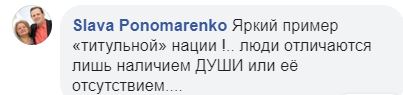 "Приклад титульної нації": переселенці з Донбасу привезли продукти в Нові Санжари - фото