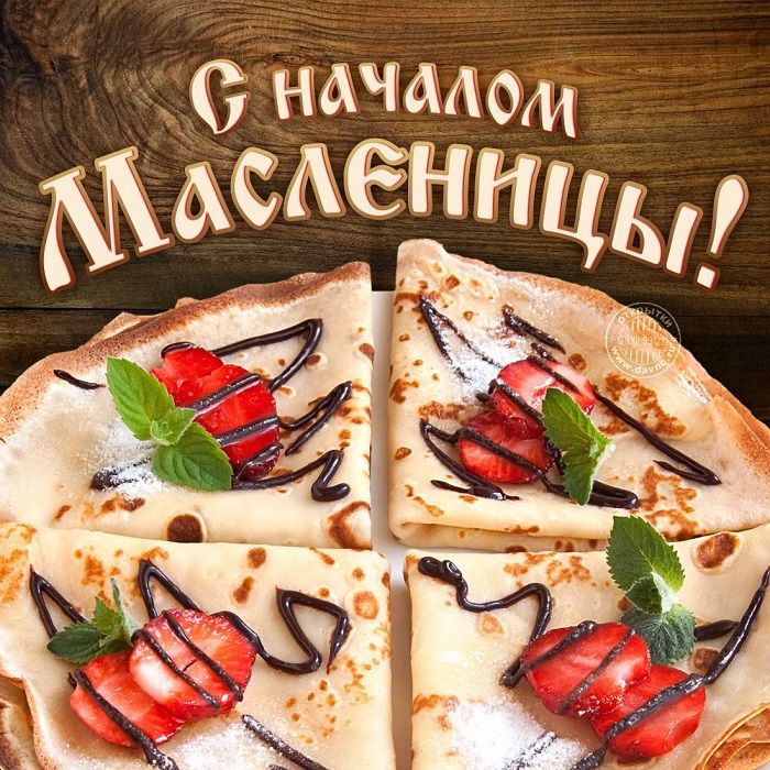 Короткие стихи с Масленицей