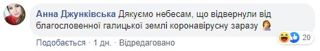 Карантин в Новых Санжарах: секретарь СНБО прибыл с проверкой