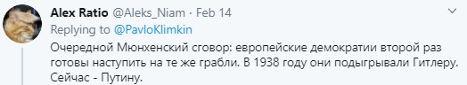 Скандальный мюнхенский план для Украины: автор "12 шагов" объяснил, что это было