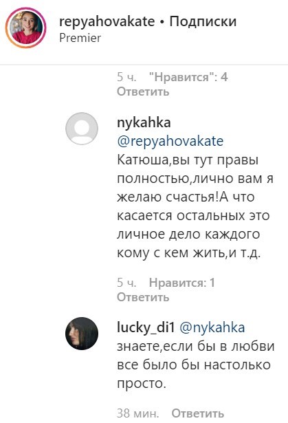 Голая невеста Виктора Павлика показала юную грудь и высказалась о женихе Голая невеста Виктора Павлика показала юную грудь и высказалась о женихе