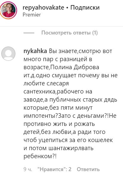 Голая невеста Виктора Павлика показала юную грудь и высказалась о женихе Голая невеста Виктора Павлика показала юную грудь и высказалась о женихе