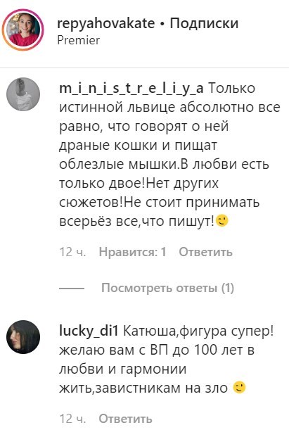 Голая невеста Виктора Павлика показала юную грудь и высказалась о женихе Голая невеста Виктора Павлика показала юную грудь и высказалась о женихе
