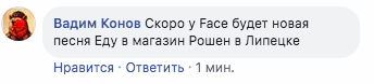 'Росіяни в Лондоні': хлопець, схожий на сина Порошенка, потрапив у скандал 'Росіяни в Лондоні': хлопець, схожий на сина Порошенка, потрапив у скандал