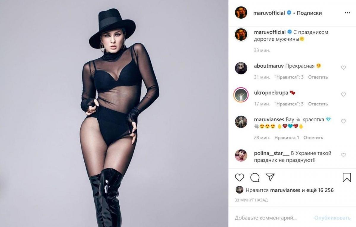 Улюбленець Путіна покликав Maruv в Росію і полив брудом українців