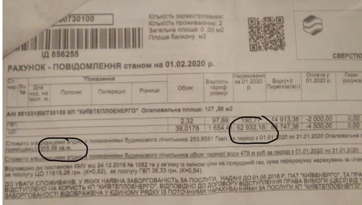 Тисячі їх: киянці принесли платіжку з величезною сумою за опалення - фото