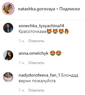 Дочь Потапа в прозрачном белье заинтриговала пикантным фото Дочь Потапа в прозрачном белье заинтриговала пикантным фото