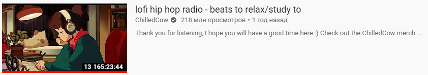 Запись старого стрима 