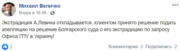 Рябошапка розповів, коли можливий організатор вбивства Гандзюк опиниться в Україні Рябошапка розповів, коли можливий організатор вбивства Гандзюк опиниться в Україні