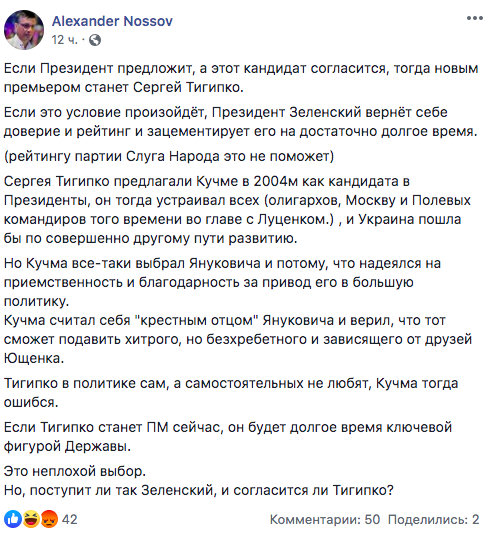 Пенсіонер з 'динамівським серцем' підтягне 'політичний нафталін': Мережу розбурхало можливе призначення Тігіпка Пенсіонер з 'динамівським серцем' підтягне 'політичний нафталін': Мережу розбурхало можливе призначення Тігіпка