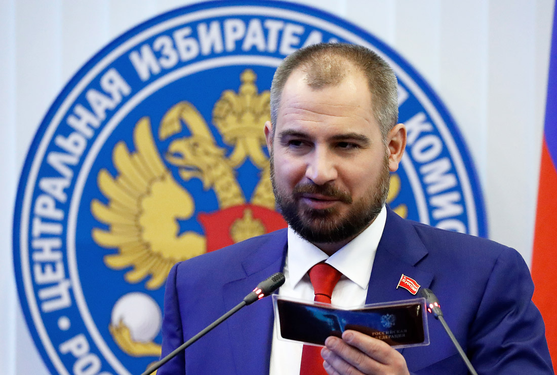 Глава партии Глава партии