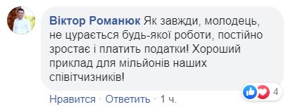 З небес на землю: "козак" Гаврилюк з нардепів подався у таксисти