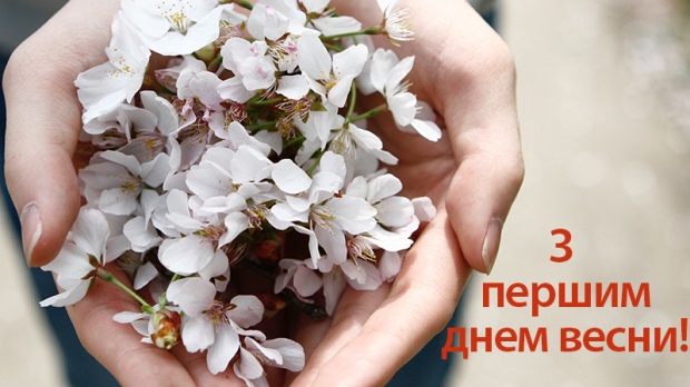фото весни фото весни