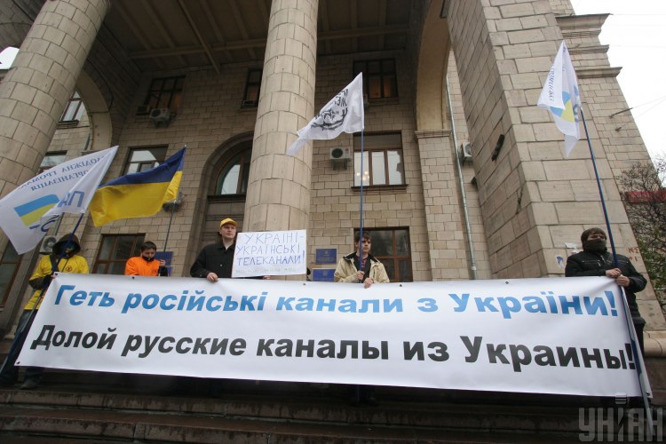 Митинг, каналы, запрет Митинг, каналы, запрет
