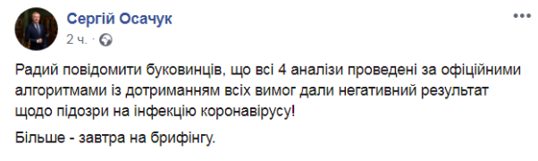 false false