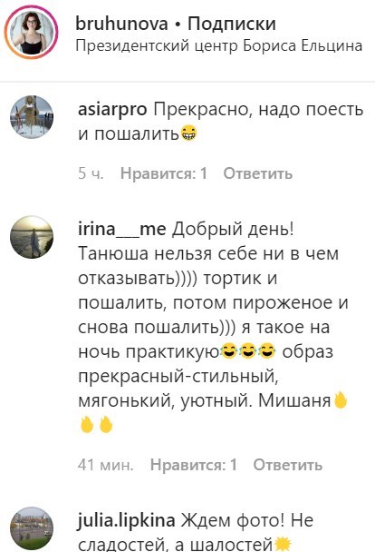 'Не солодощів, а пустощів': дружина Петросяна відправила секс-послання чоловікові 'Не солодощів, а пустощів': дружина Петросяна відправила секс-послання чоловікові