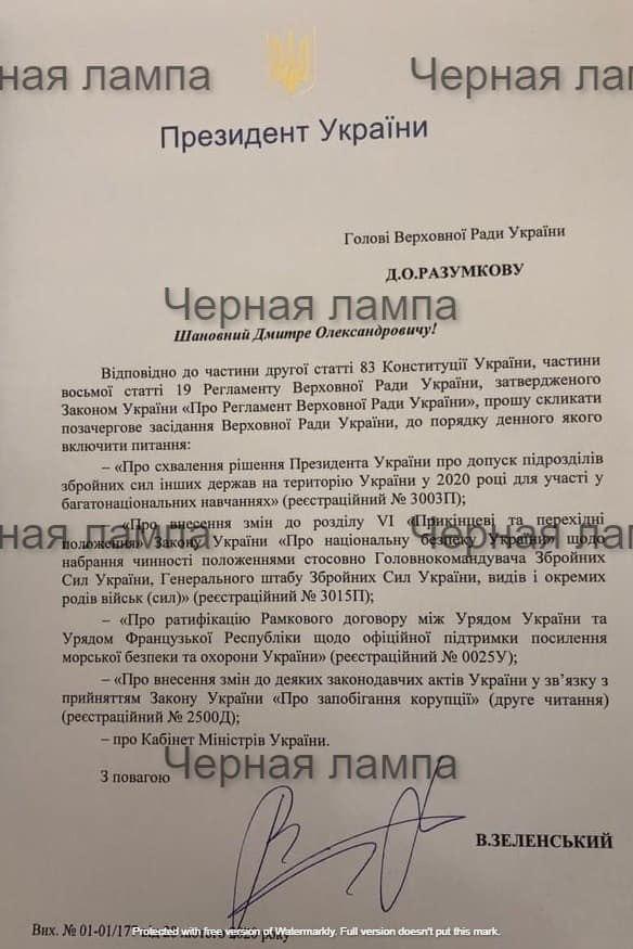 Кадры и иноземные солдаты: зачем Зеленский созвал депутатов на ночь глядя Кадры и иноземные солдаты: зачем Зеленский созвал депутатов на ночь глядя