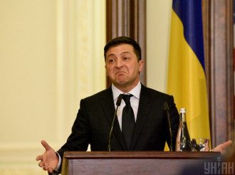 Зеленский