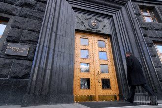 Кабмин