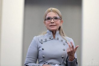 Тимошенко Тимошенко