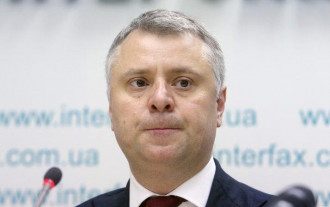 Витренко Витренко