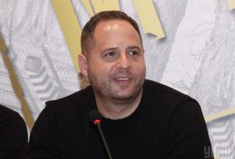 Єрмак Єрмак