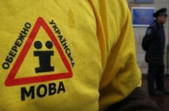 Українська мова Українська мова