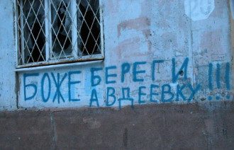 Війна на Донбасі Війна на Донбасі