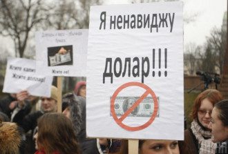 Доллар Доллар