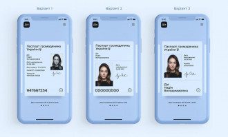 ВР поддержала законопроект насчет электронных паспортов ВР поддержала законопроект насчет электронных паспортов