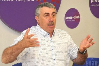 Комаровский Комаровский