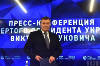 Янукович