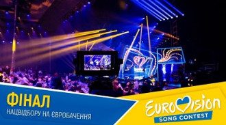 Финал Нацотбора на Евровидение 2020