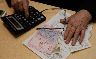 Субсидія, квитанція Субсидія, квитанція