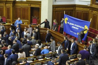 Рада, заседание