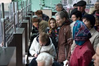 Пенсионеры Пенсионеры