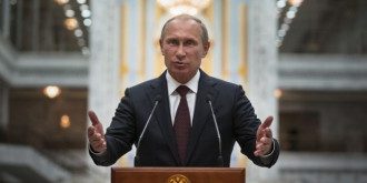 Путін